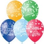 День рождения