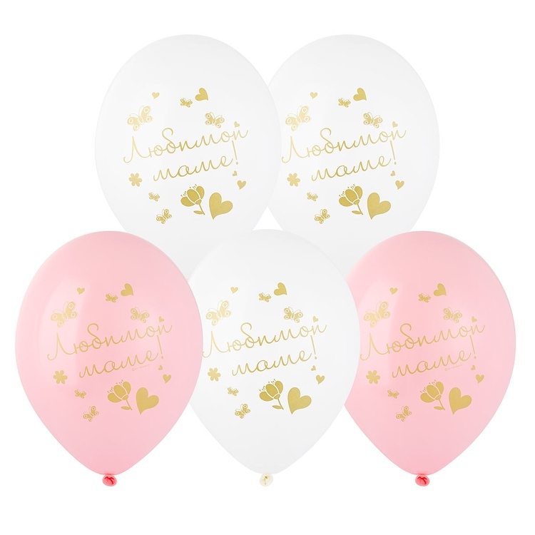 Шар  Любимой маме, Пастель 2 ст